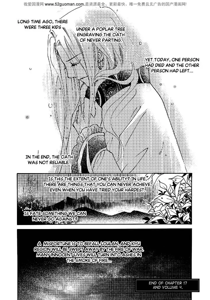 Dream of Loulan Kingdom Chapter 17 32